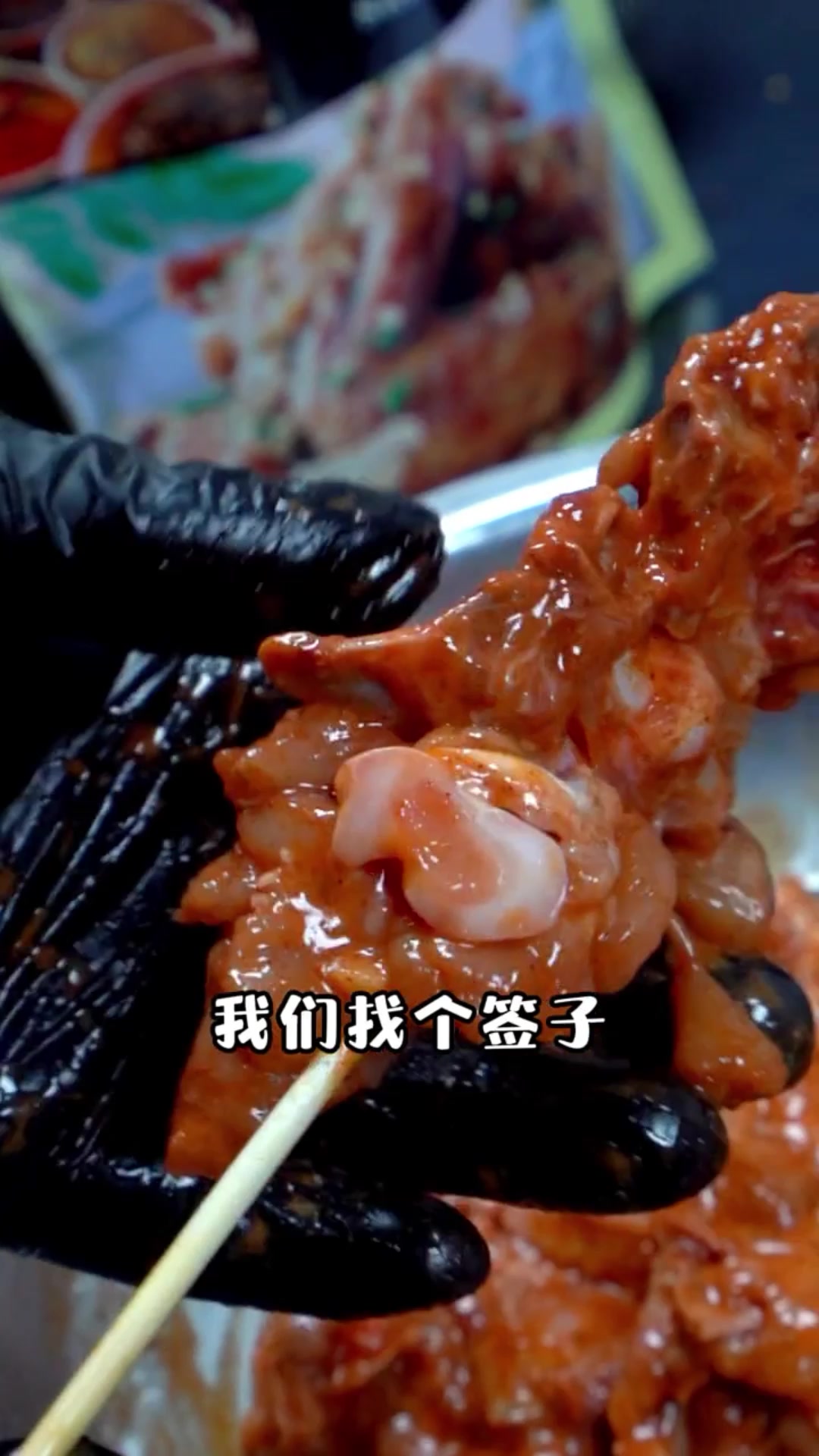 凉拌鸡架广告录音叫卖试听