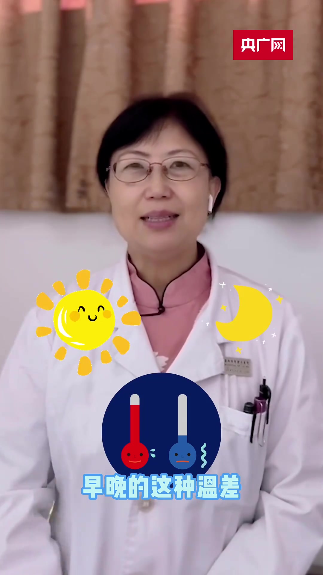 今日处暑丨get穿衣秘籍 时髦养生“天花板”就是你!