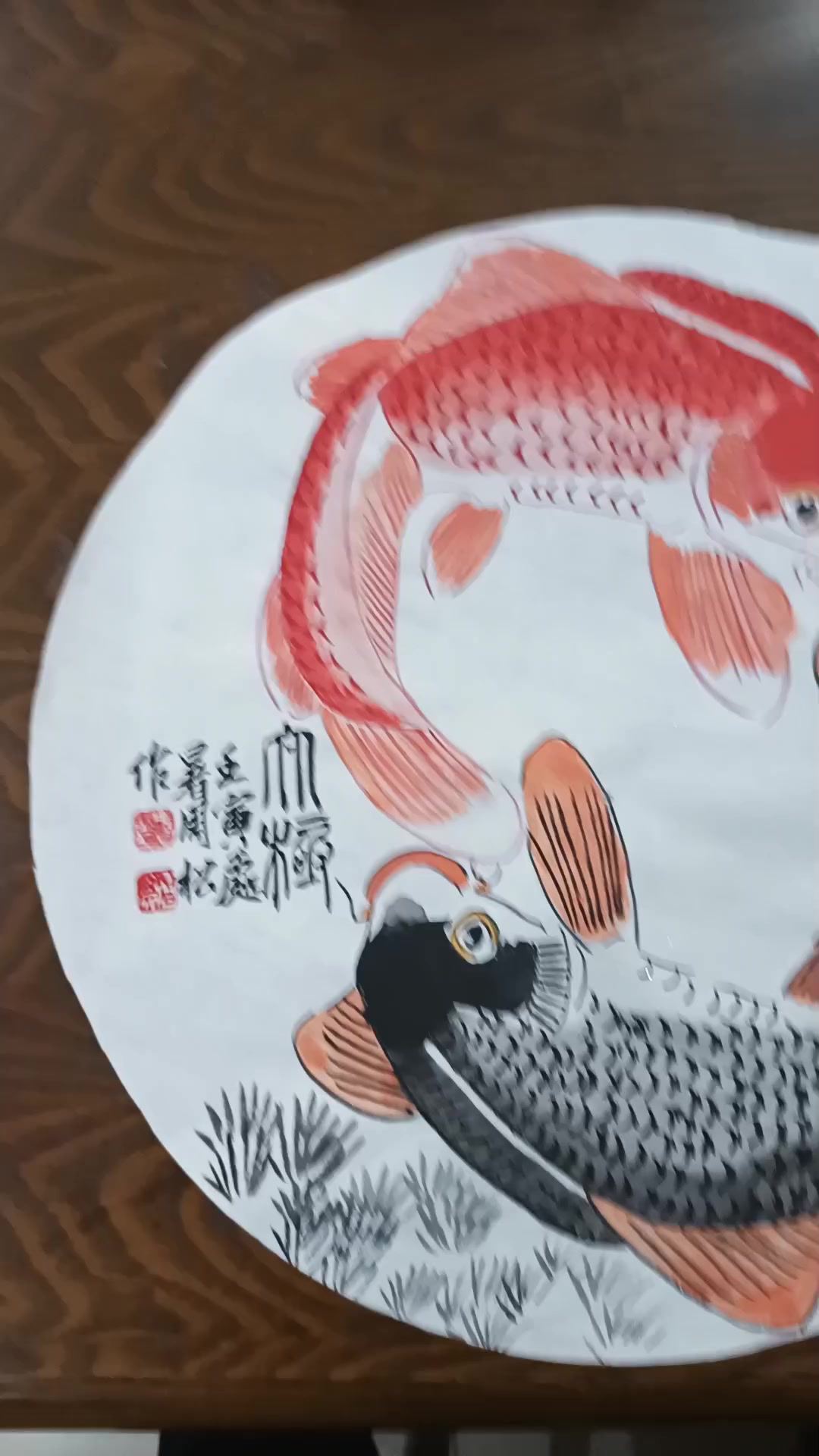 我画的风水国画太极阴阳鱼
