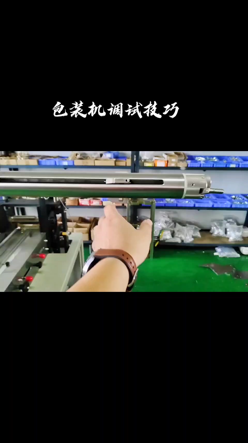 枕式面包氮气包装机调试技巧(可装:打码机、制氮设备配套)