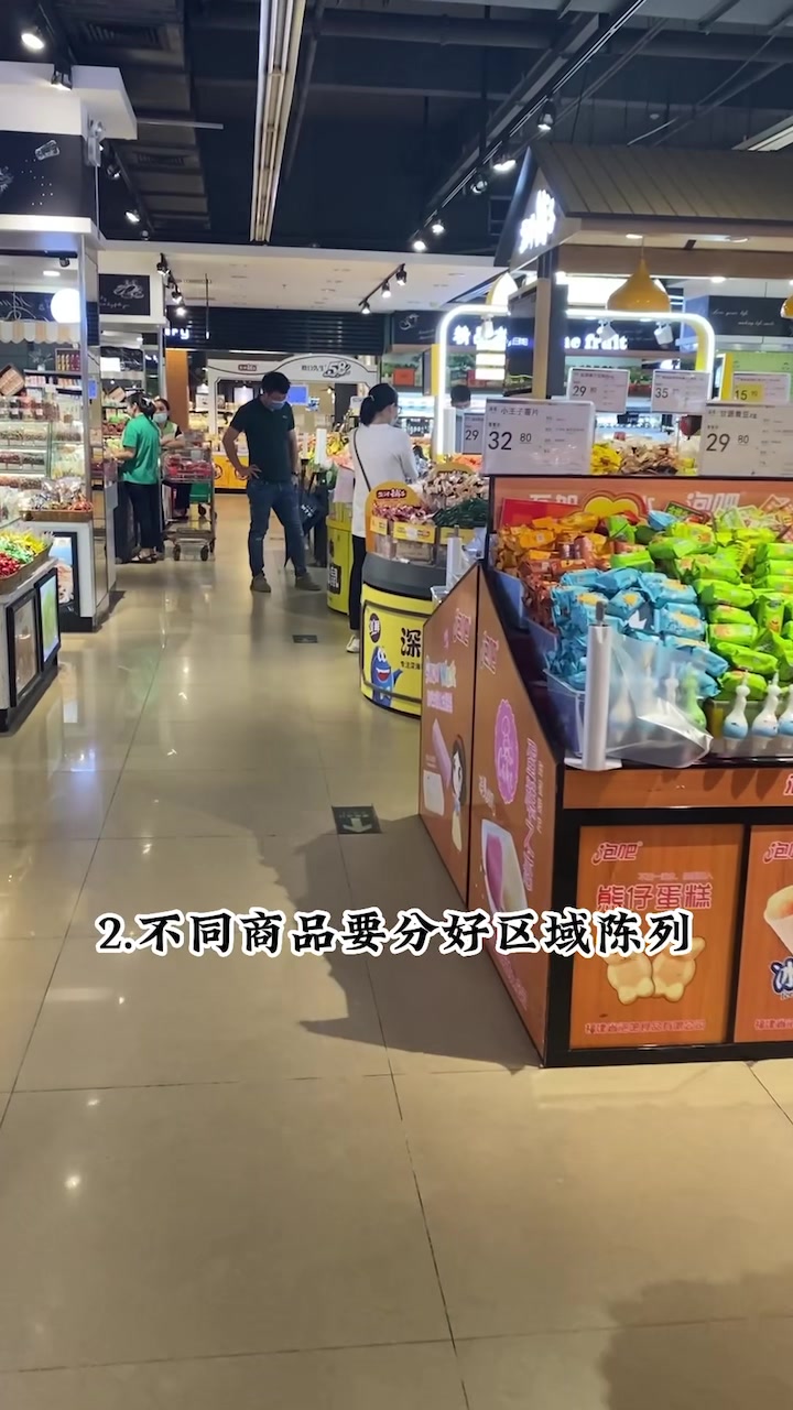 超市陈列小技巧,四步到位!#超市货架#货架#货架定制#货架工厂