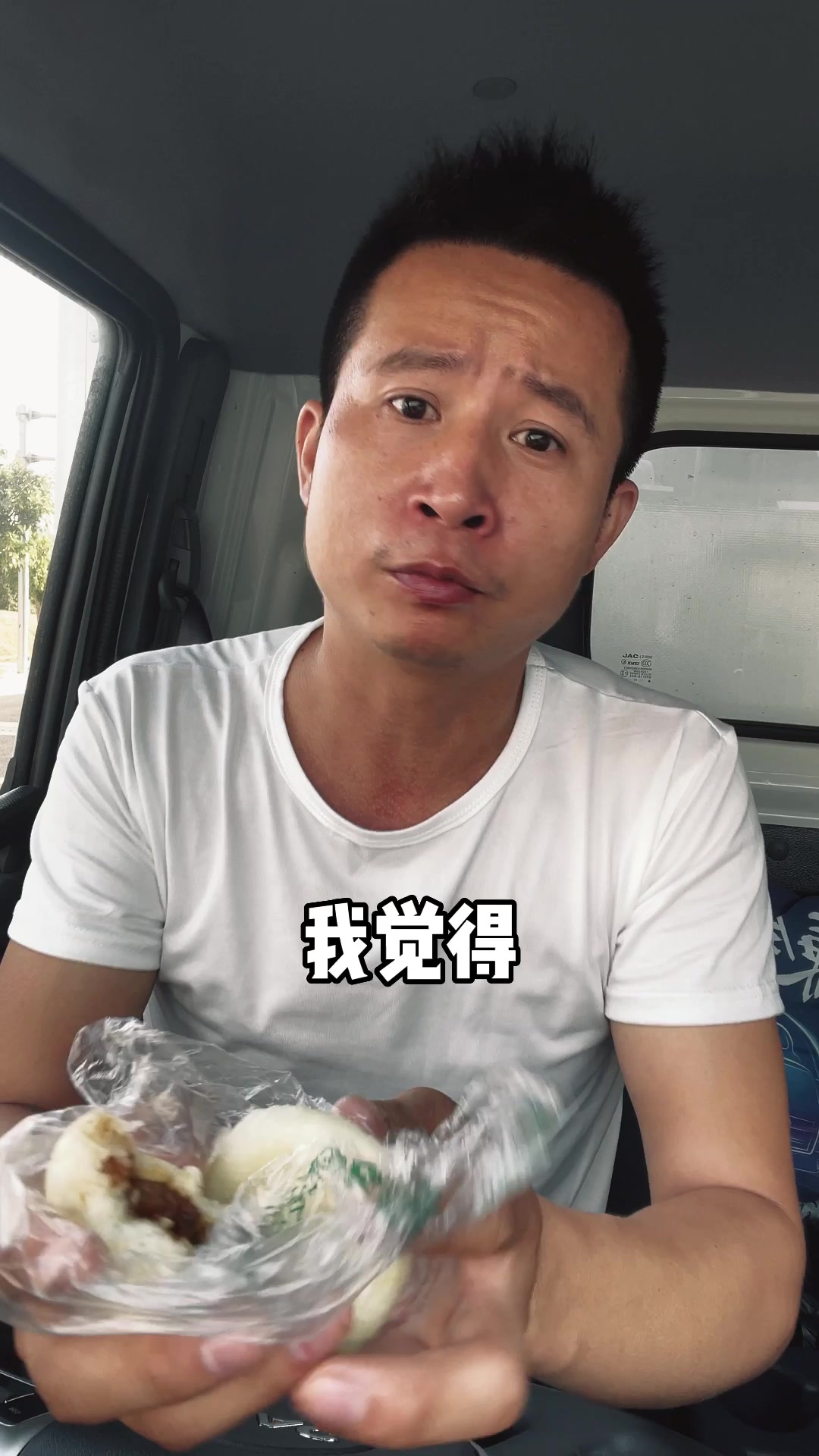 卡车司机不能吃饱饭?