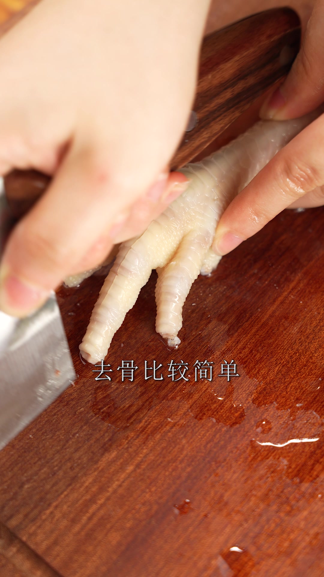 超简单的酸辣柠檬无骨鸡爪教程,学会后,彻底实现无骨鸡爪自由!