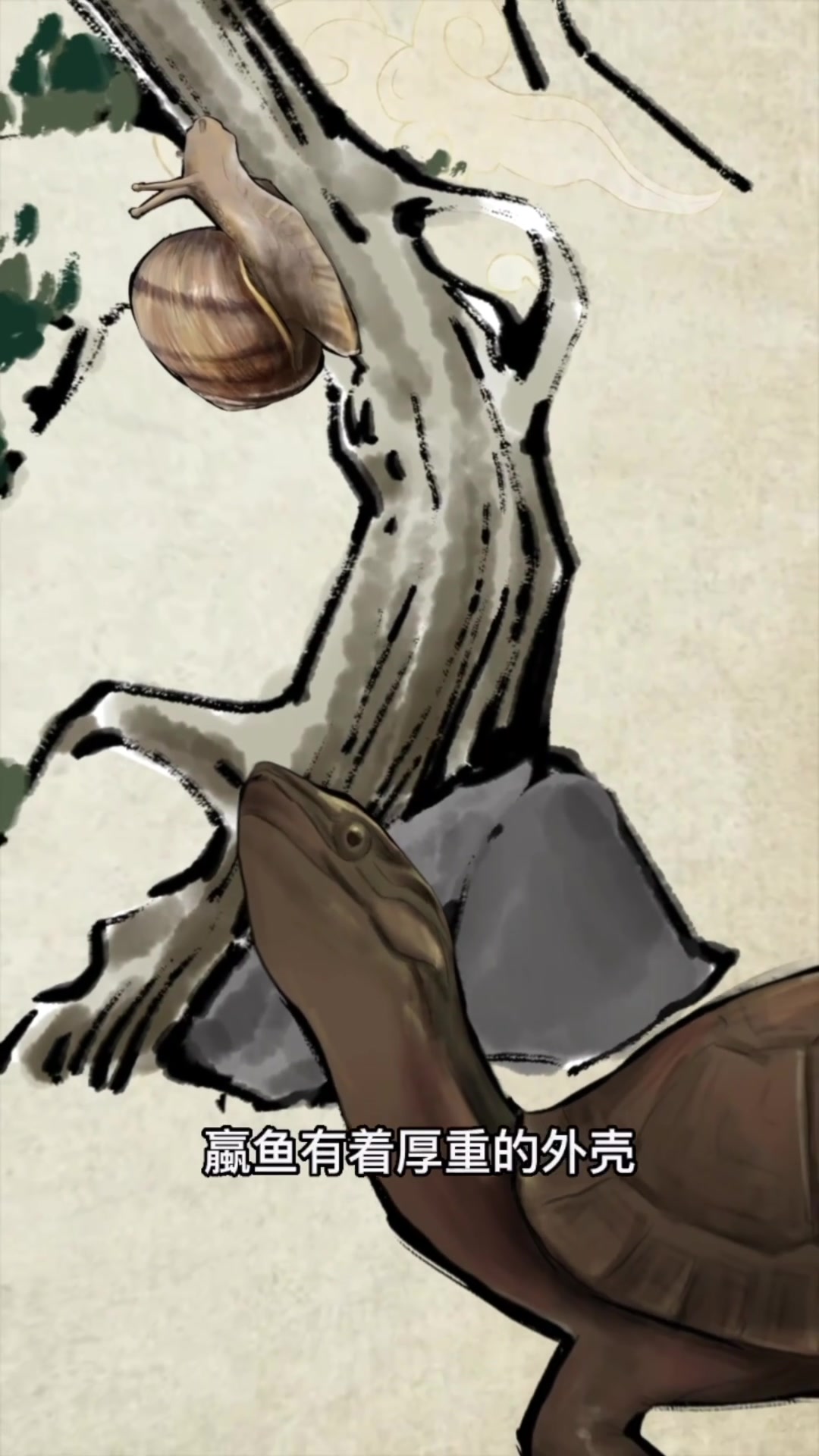 蠃鱼:水中萧敬腾