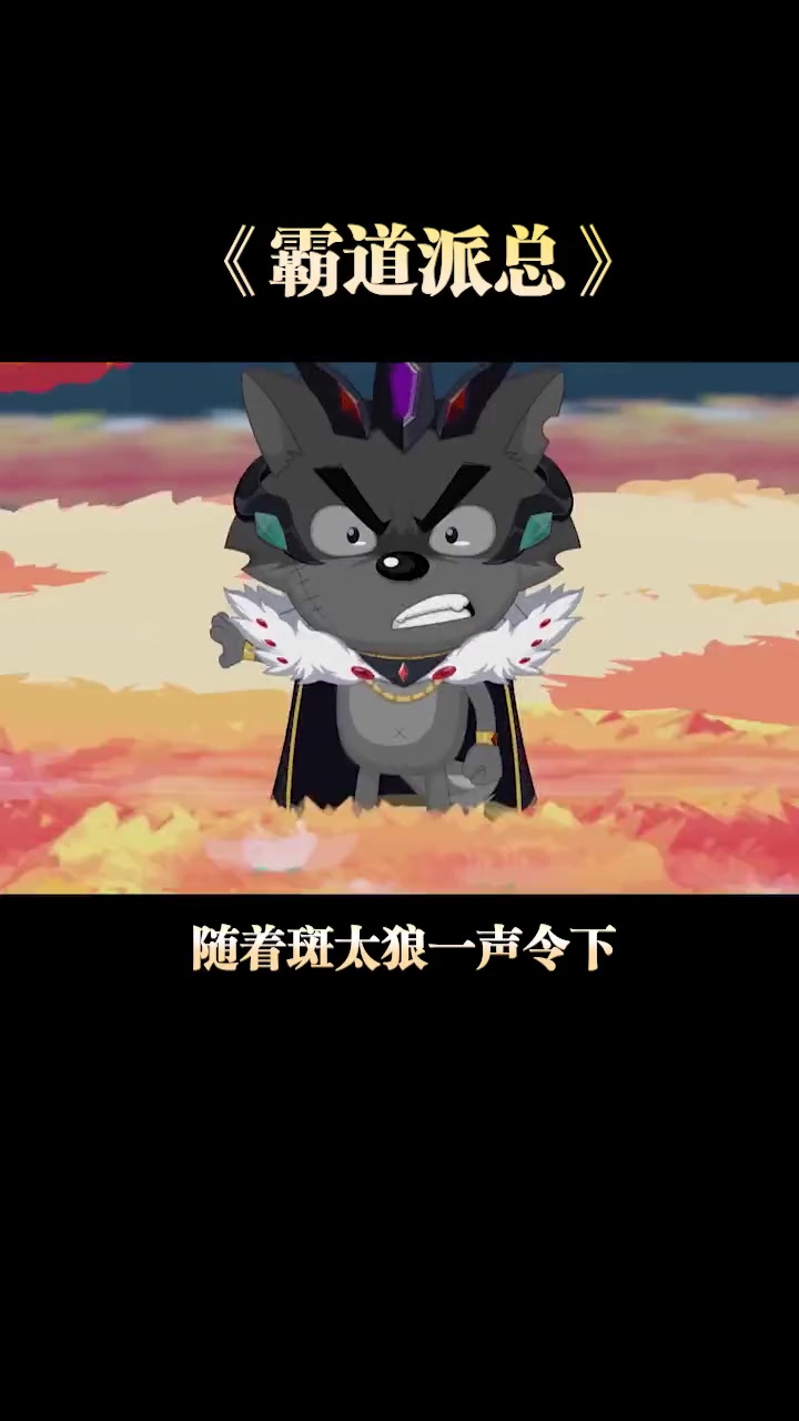 随着斑太狼的归来,比奇堡木叶村再次陷入危机……派大星 火影忍者 小说