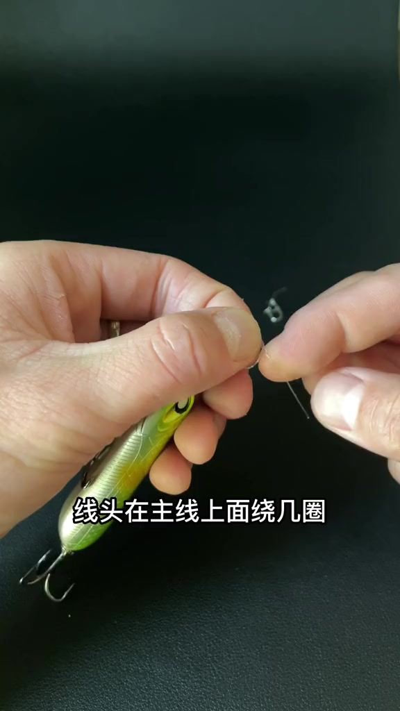 水面系假饵线搭钩子原因分析及解决办法 路亚饵绑法