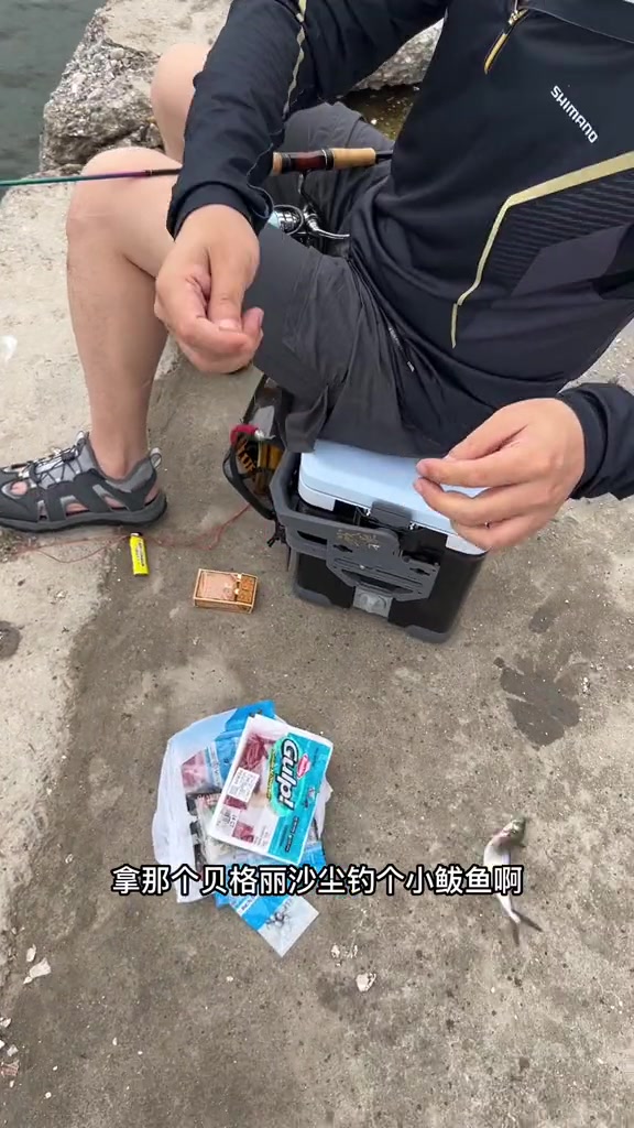 原来钓鱼才是顶流 海边路亚 路亚黑头