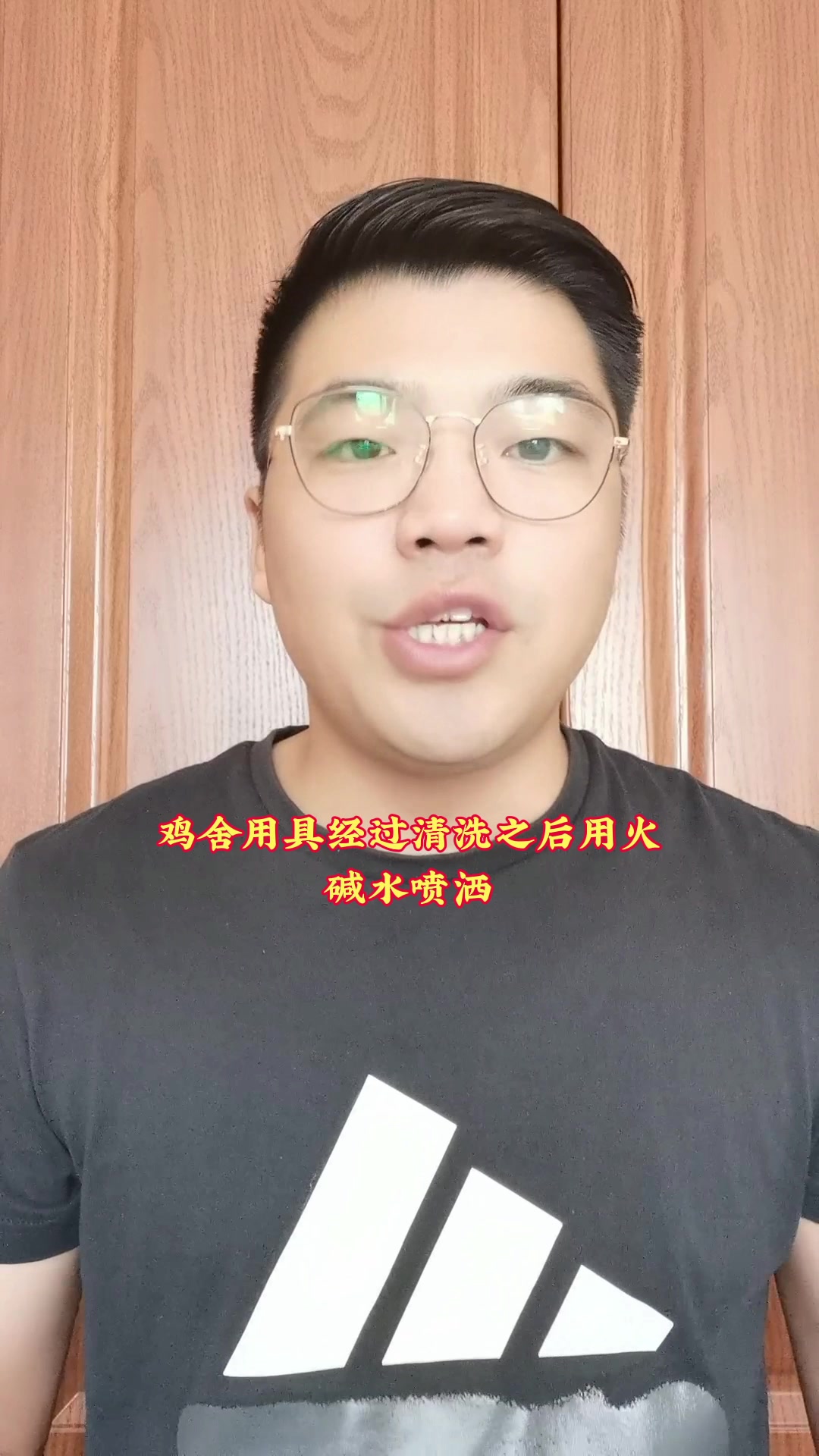 为什么每批鸡都有球虫病?