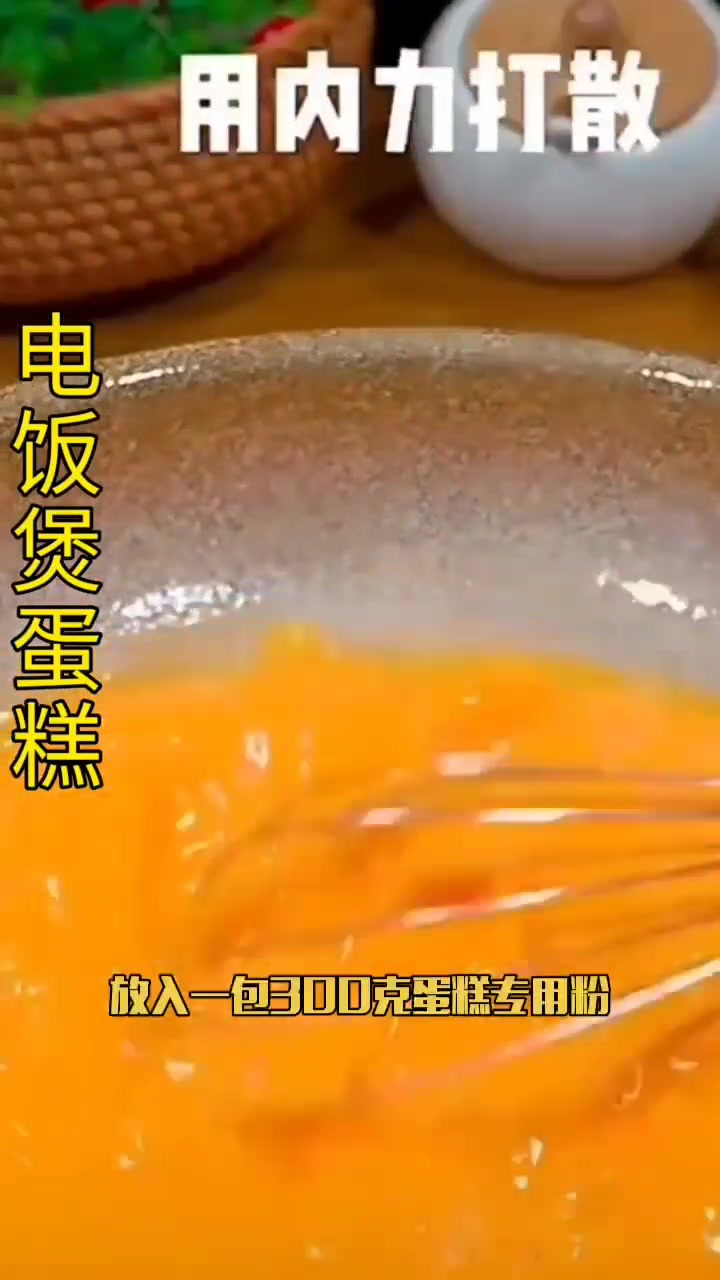 在家里也能制作蛋糕,方法简单家里老人小孩们的最爱!