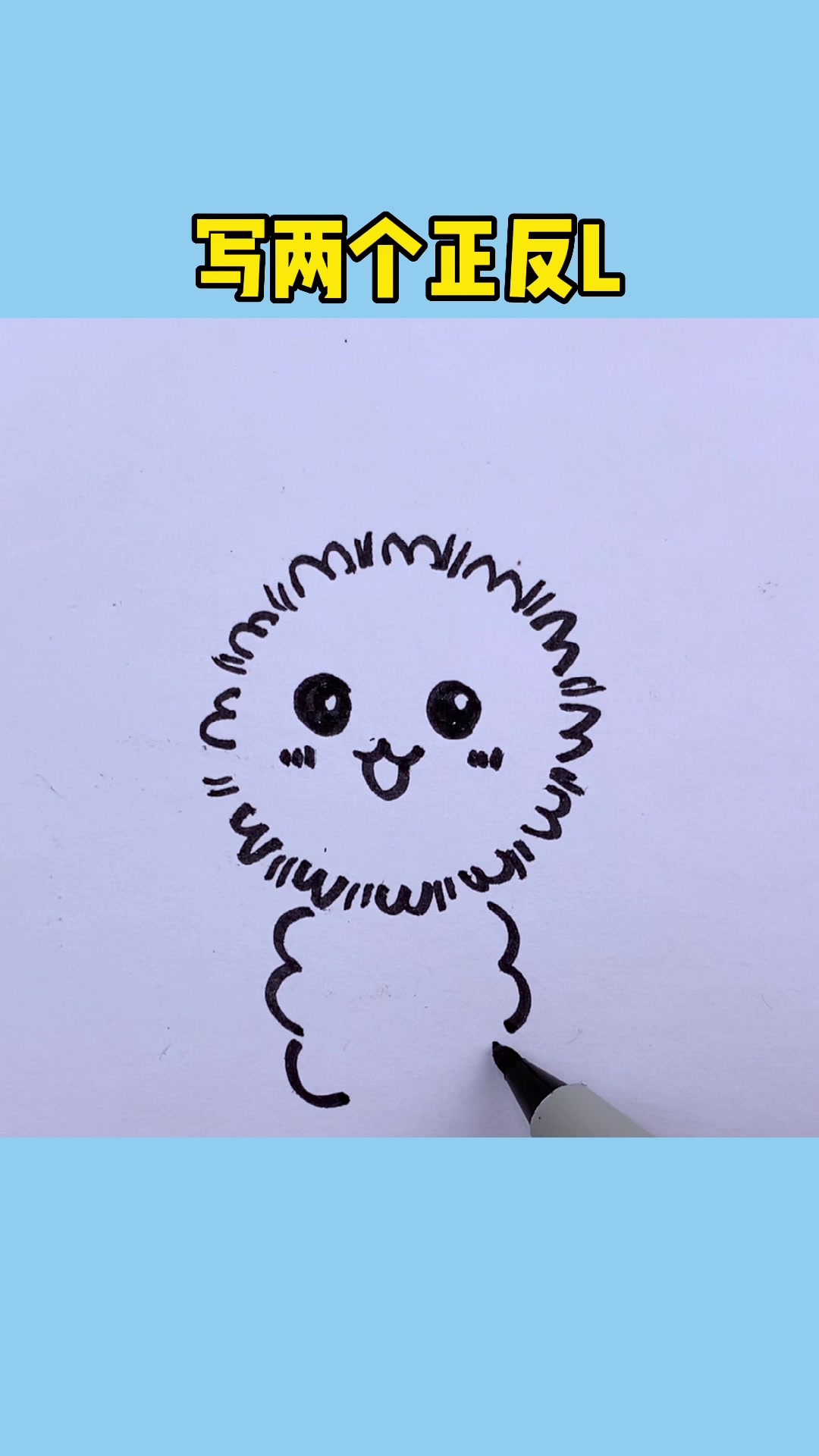 简笔画-可爱小狗狗的画法