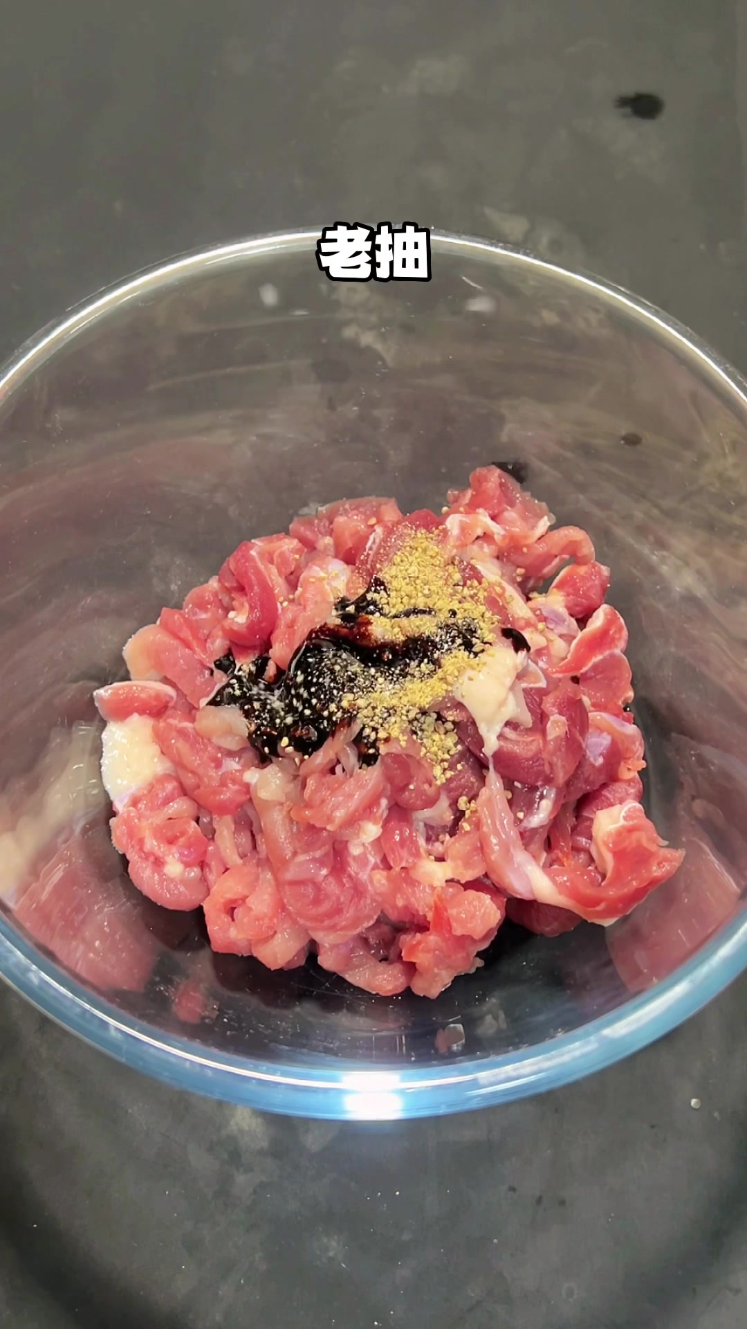家庭版鱼香肉丝,家常菜