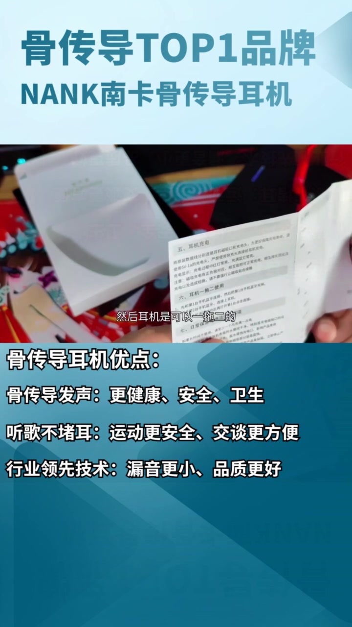 游泳训练用水下耳机、最好的骨传导运动耳机推荐评测