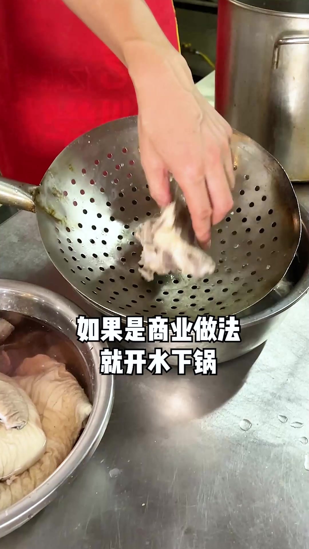 煲汤是开水下锅还是冷水下锅?