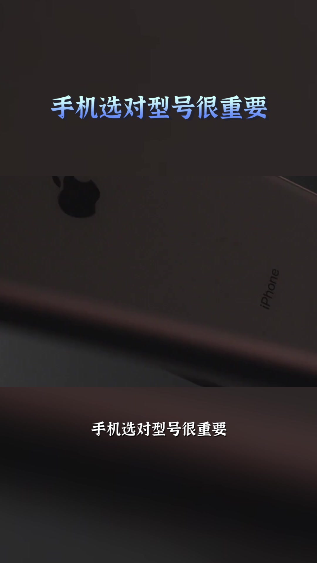 手机后缀的Pro、S、Ultra分别代表什么意思吗?换换二手交易平台