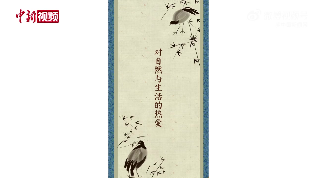 解码中华文化基因 【有了它,家里秒变“中古风”】 文化潮起来  花鸟画是中国传统三大画科之