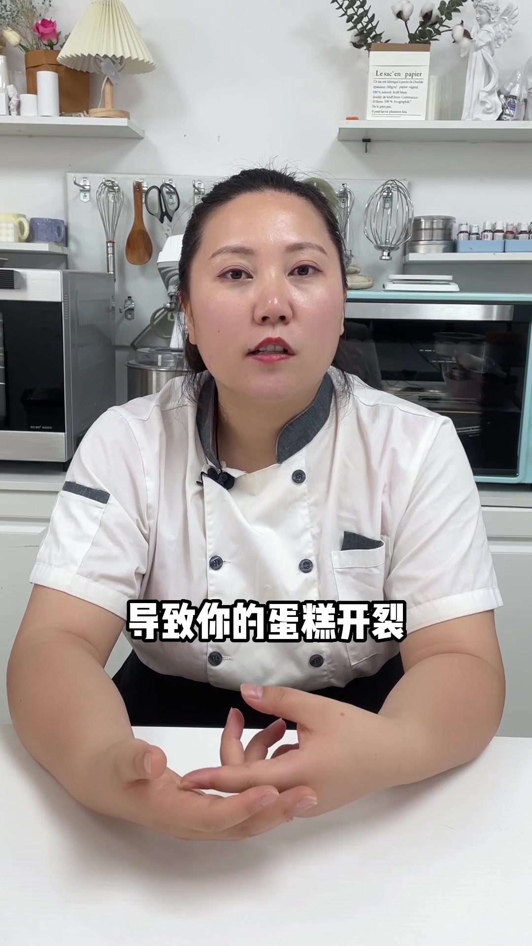 为什么你做的戚风蛋糕总是失败?看完这个视频就全知道了!(上)