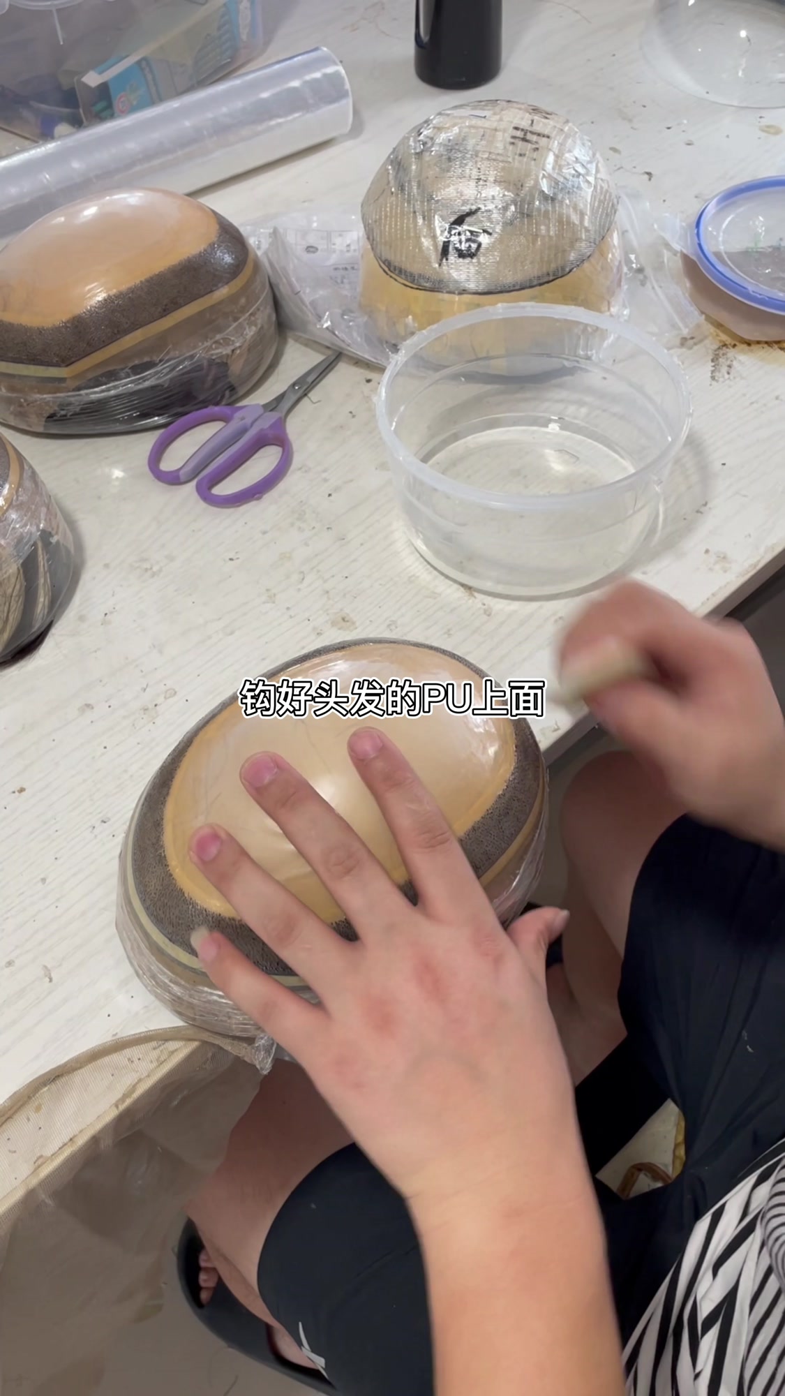 沉浸式体验假发制作过程:生物头皮网底抹胶