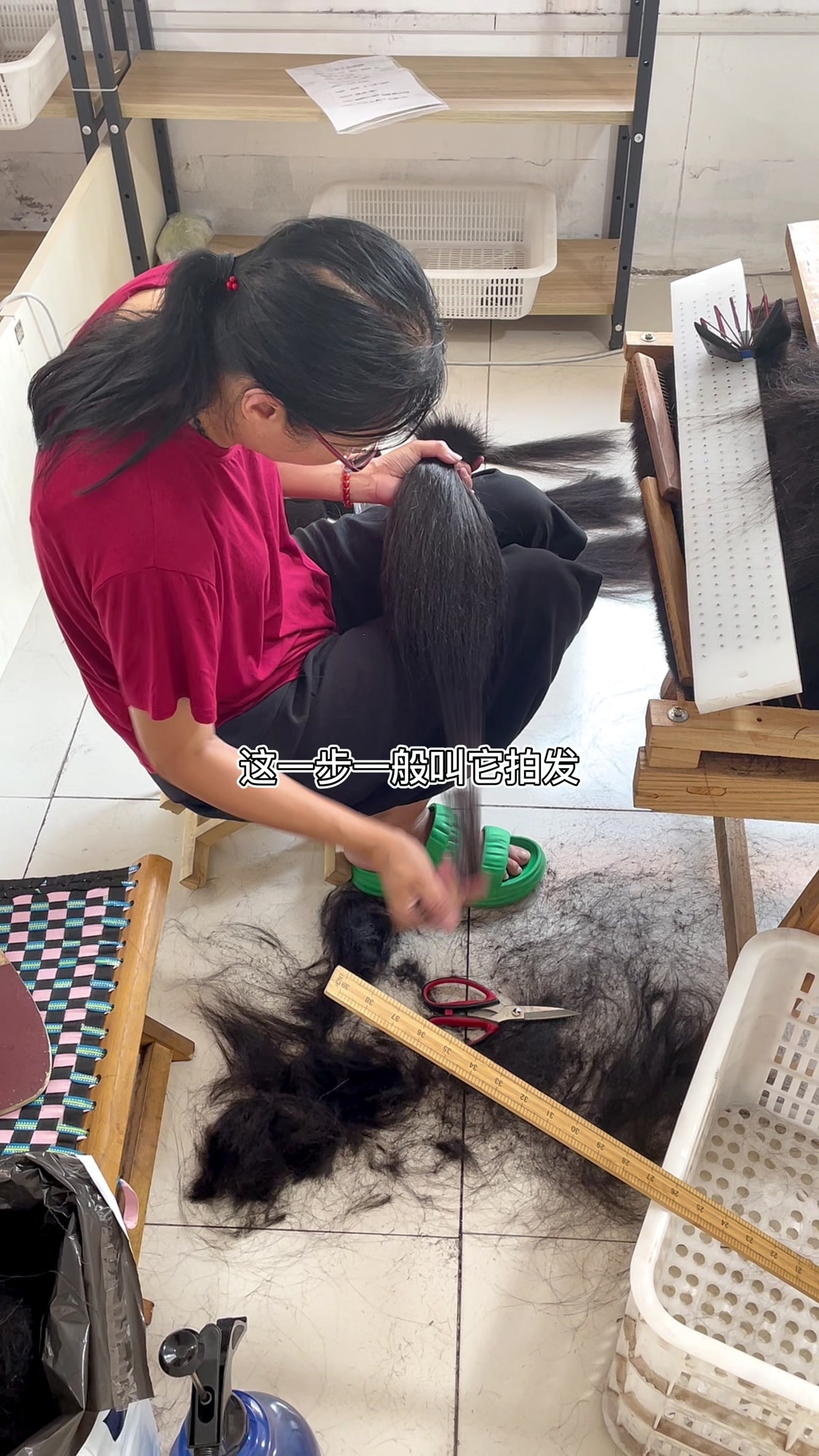 沉浸式体验假发制作过程:拍发