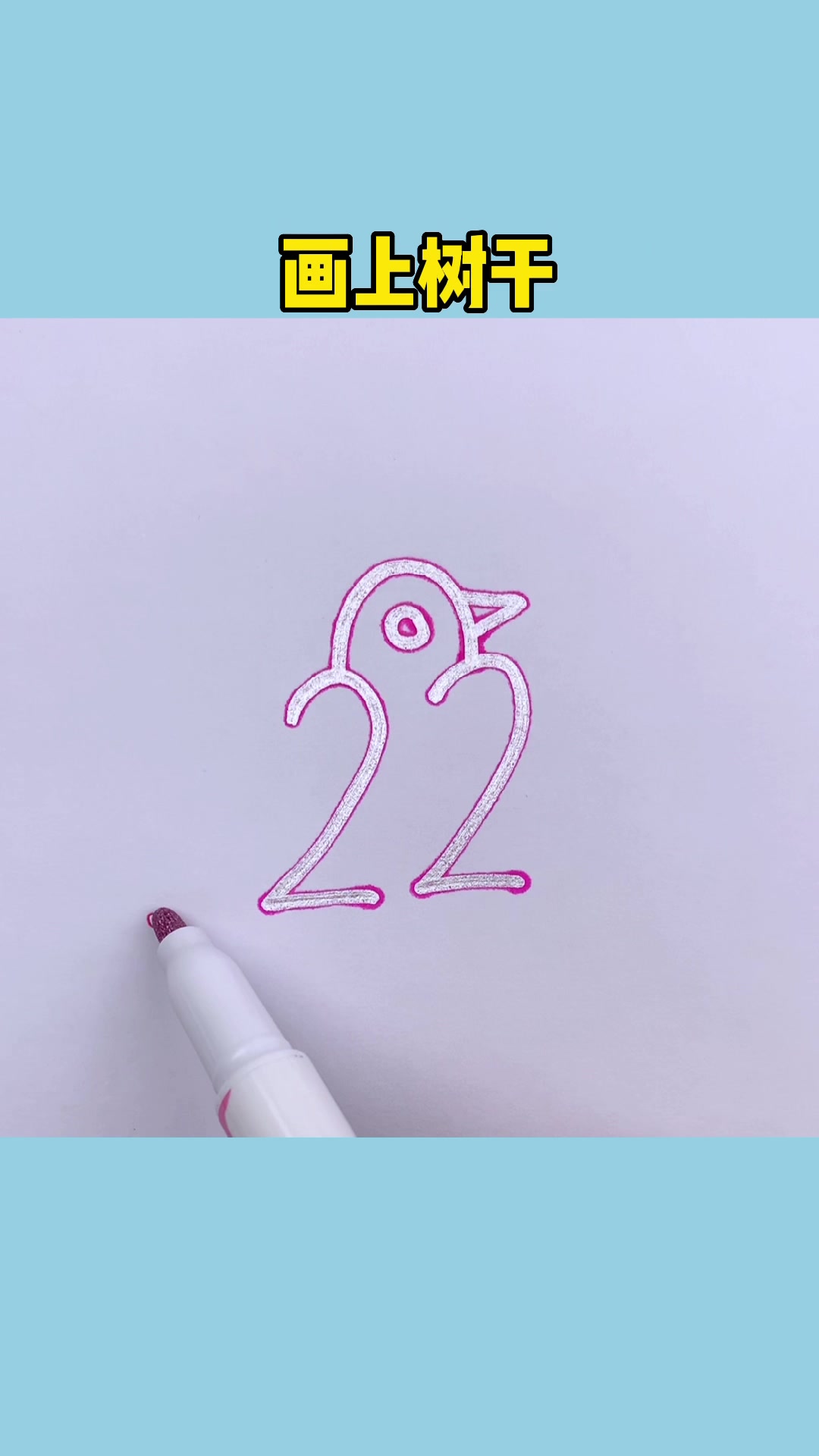简笔画-可爱小鸟的画法