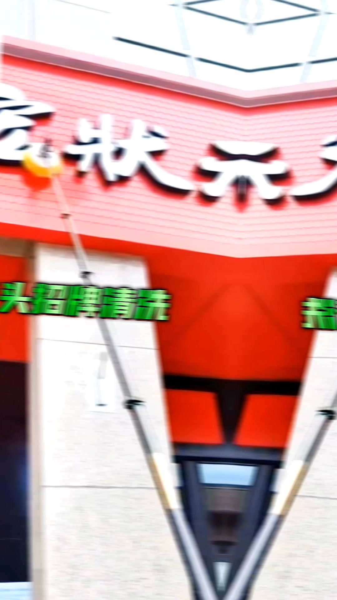 门头招牌清洗工具大全,高空清洗机,捷普仕广告牌清洗机厂家