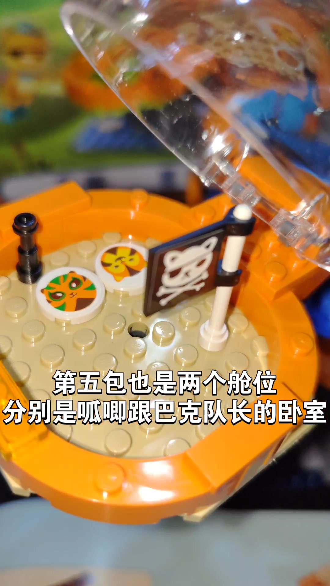 启蒙海底小纵队章鱼堡