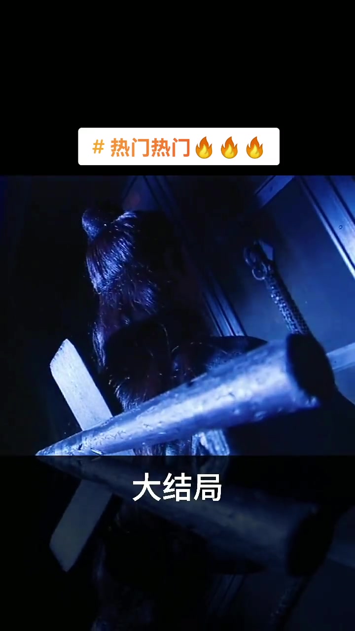 笑傲江湖吕颂贤版大结局