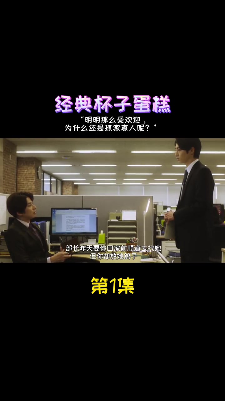 经典杯子蛋糕一周几集