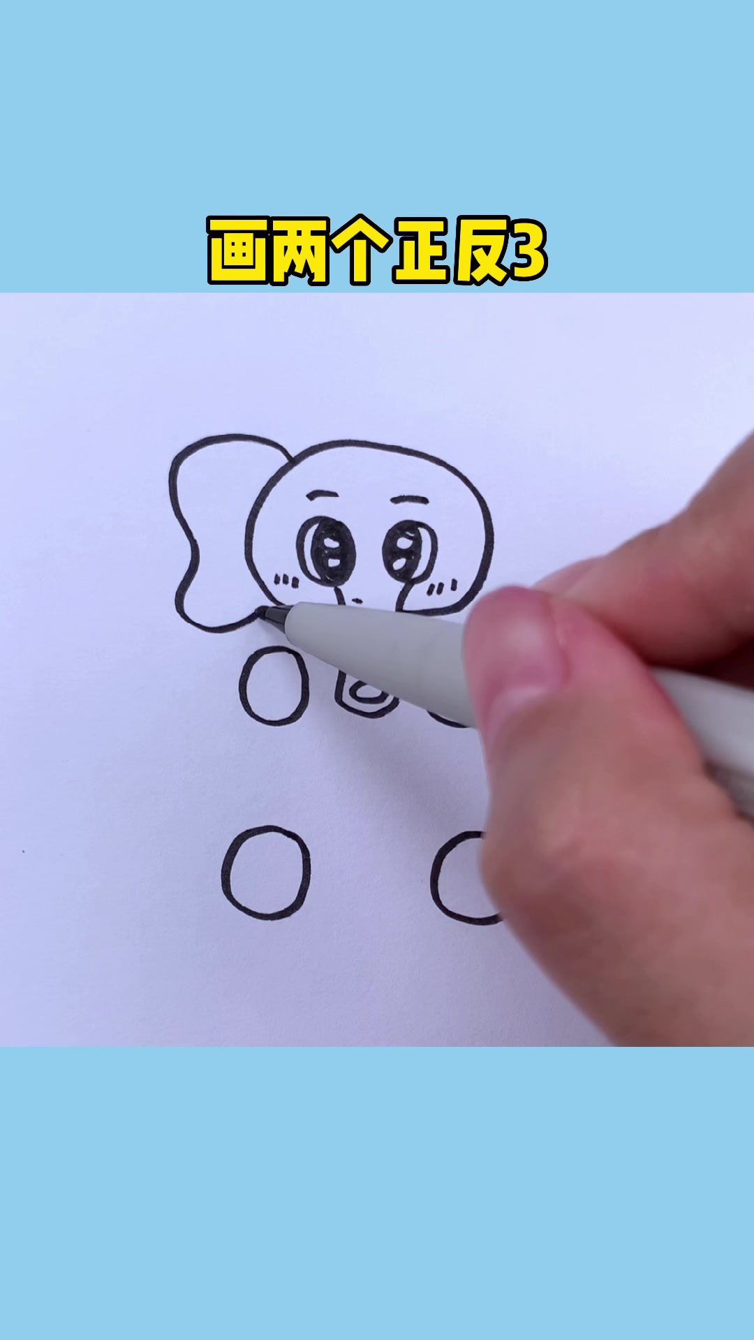 简笔画-大象的简单画法
