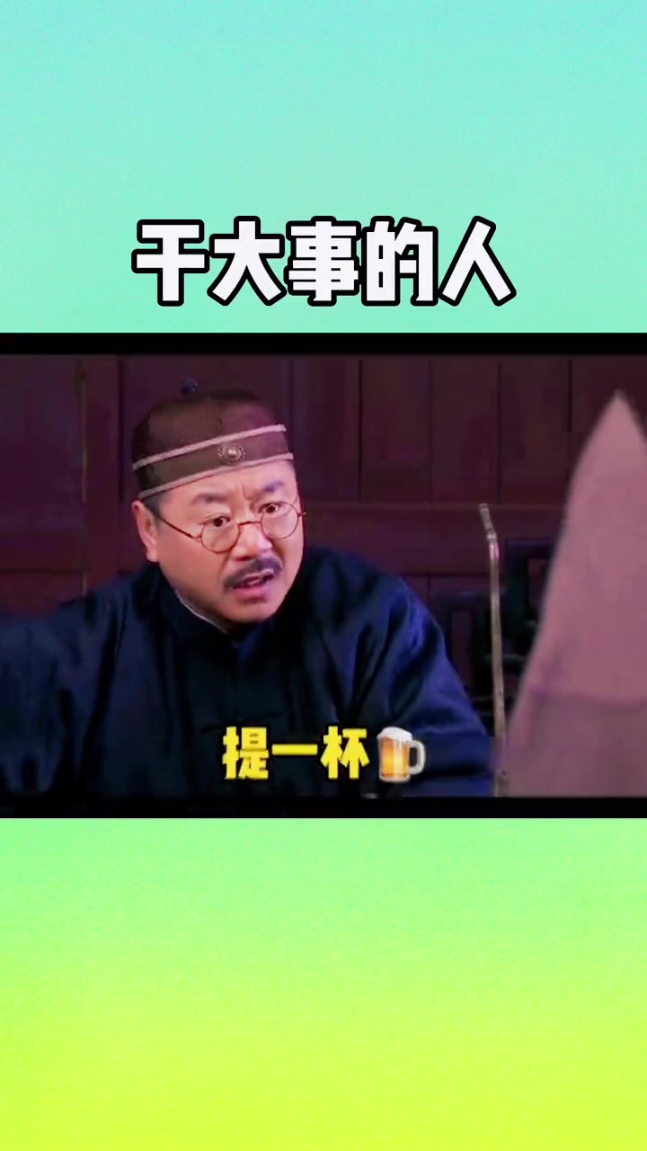 发给你的兄弟 表情包 每帧都是表情包 兄弟 喝酒