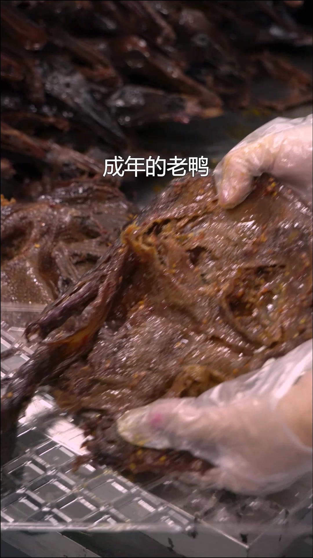 挑选成年老麻鸭做湖南特产酱板鸭肉质干香紧实有嚼劲