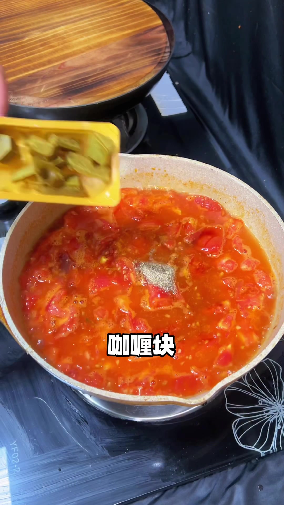 咖喱,番茄西红柿,鸡蛋。
