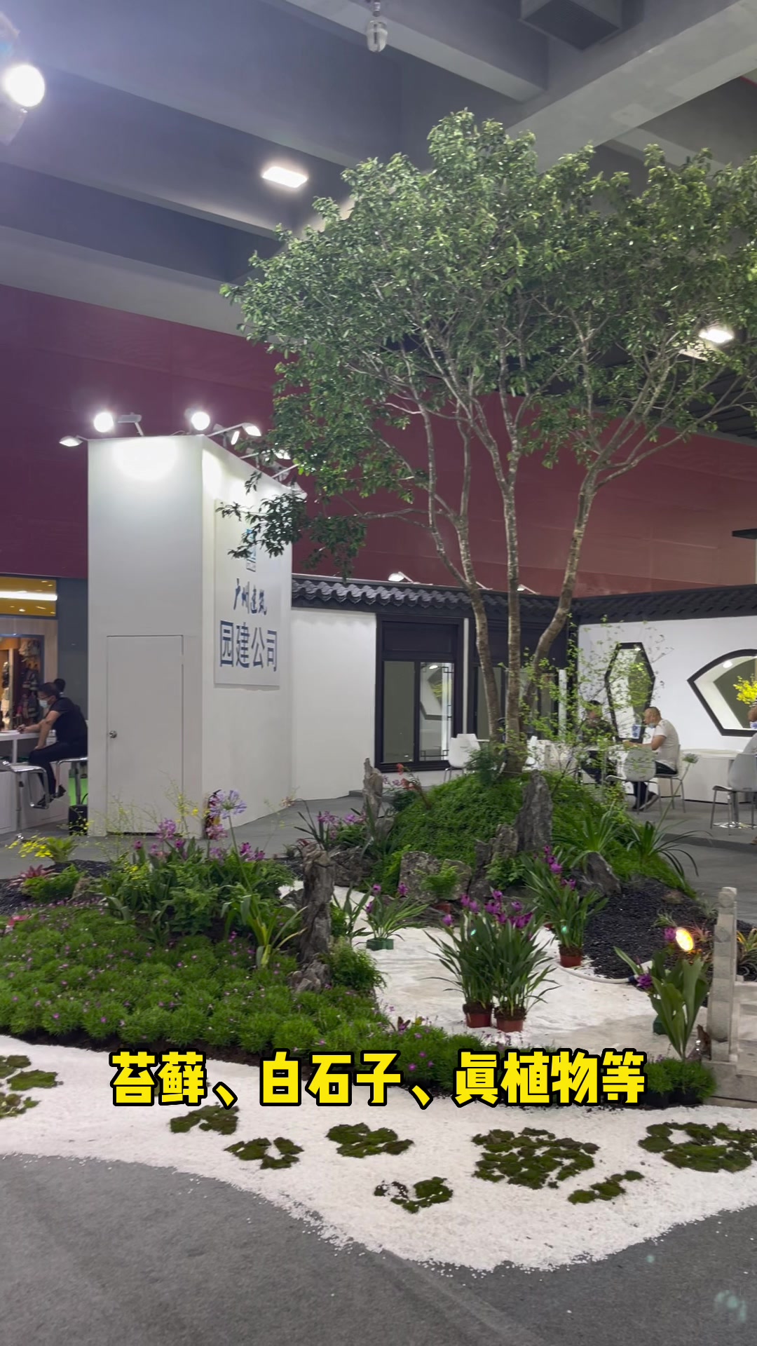 餐饮店仿真植物景观,室内中庭造景可以参考这样设计
