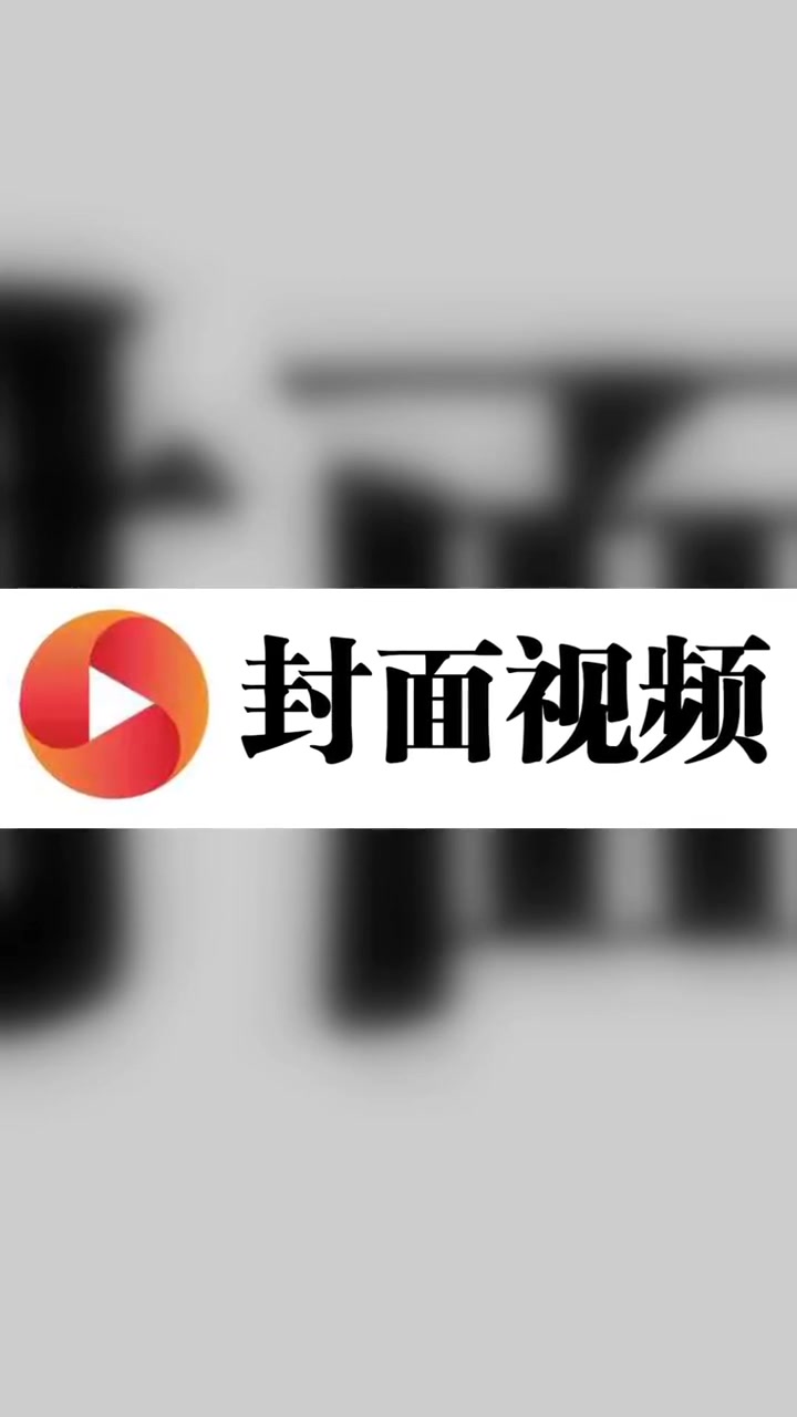 画说热点|46人被抓 涉及全国8.4万“刷手”