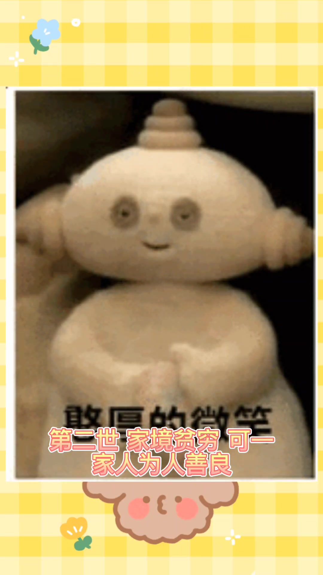 《弃女的逆袭》起点