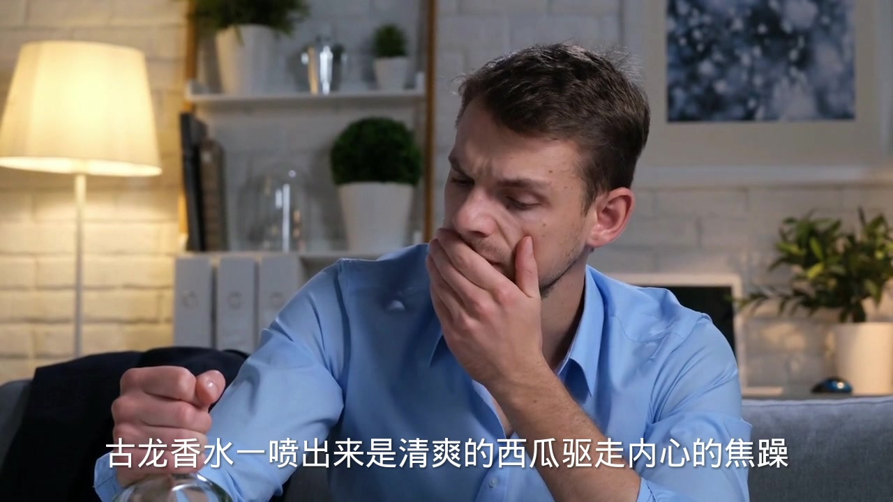 古龙香水是什么档次?