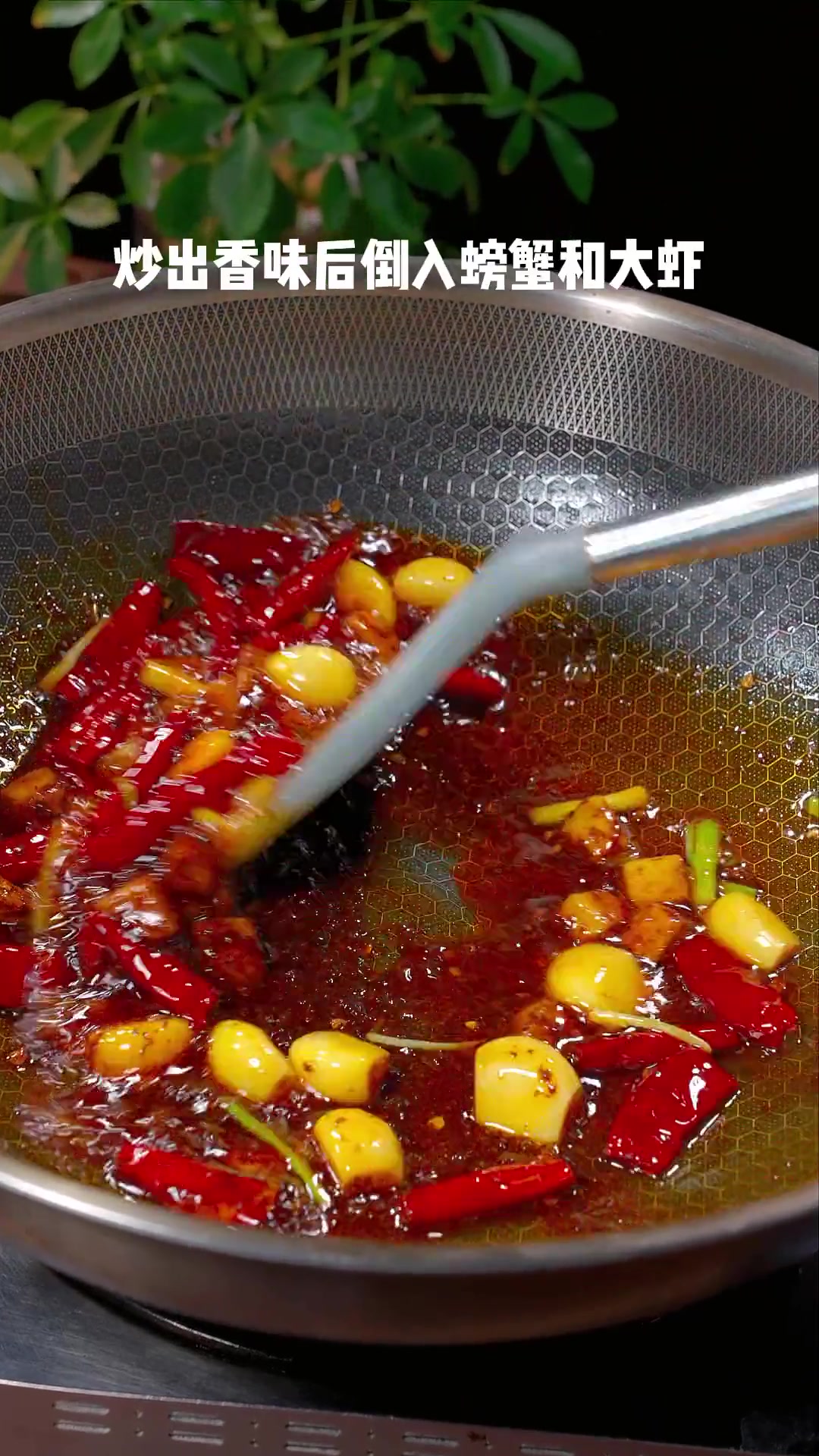 想吃香辣蟹和香辣虾,你在家也能轻松学会~
