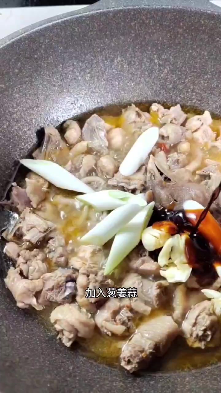 熬炒鸡#麻辣熬炒鸡