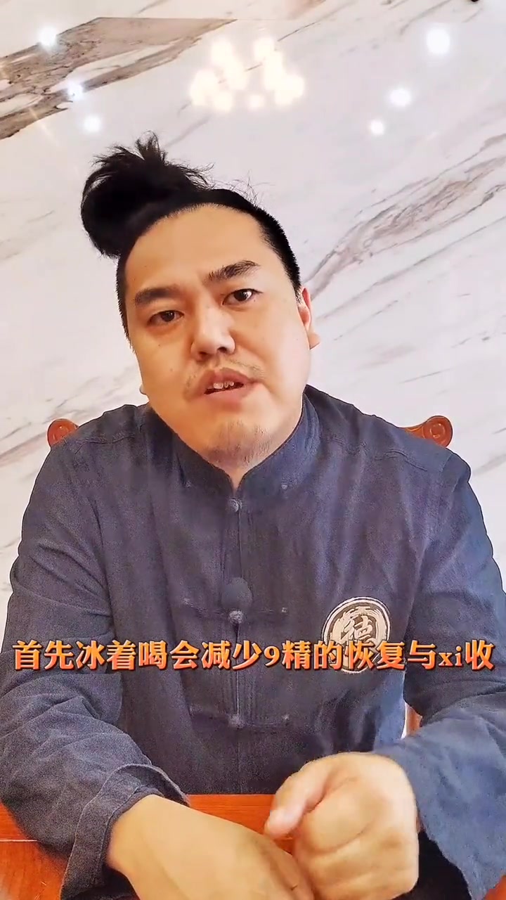 葡萄酒可以冰镇,那你知道白酒可以冰镇吗?