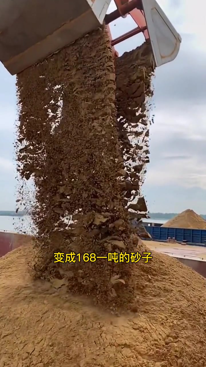 鹅卵石怎么增值呢?