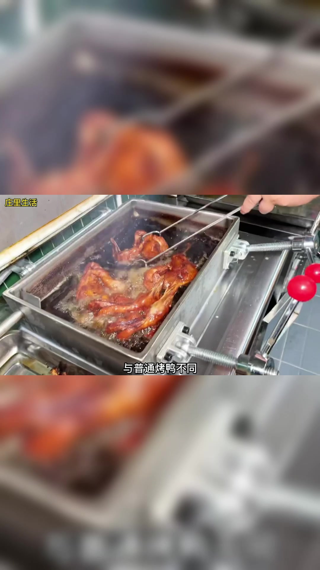 大宋醉仙鸭广告录音