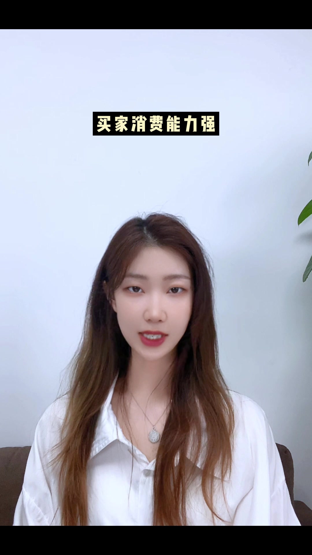 Shopee站点分析——台湾站