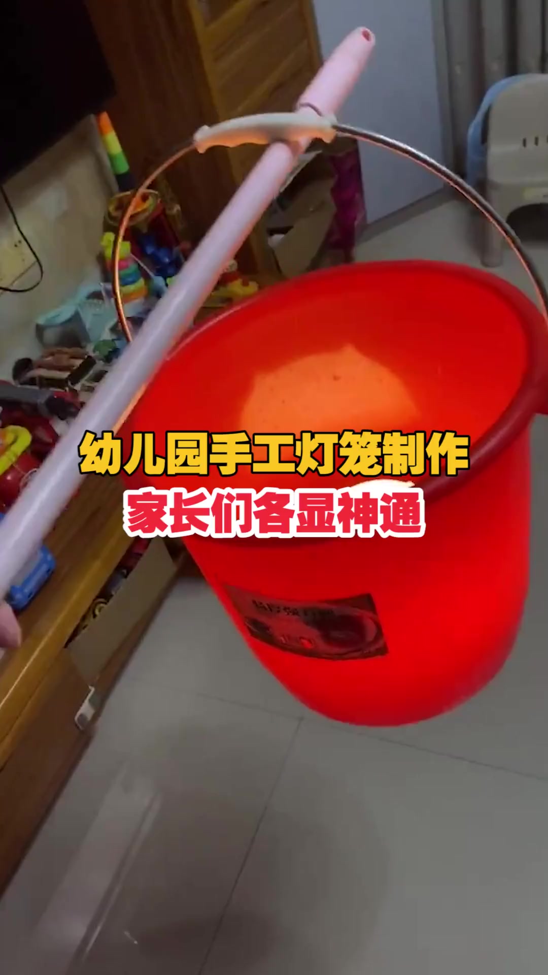 幼儿园手工灯笼制作,家长们各显神通。网友:没点手艺都不敢做家长了。手工灯笼 中秋 仪式感不