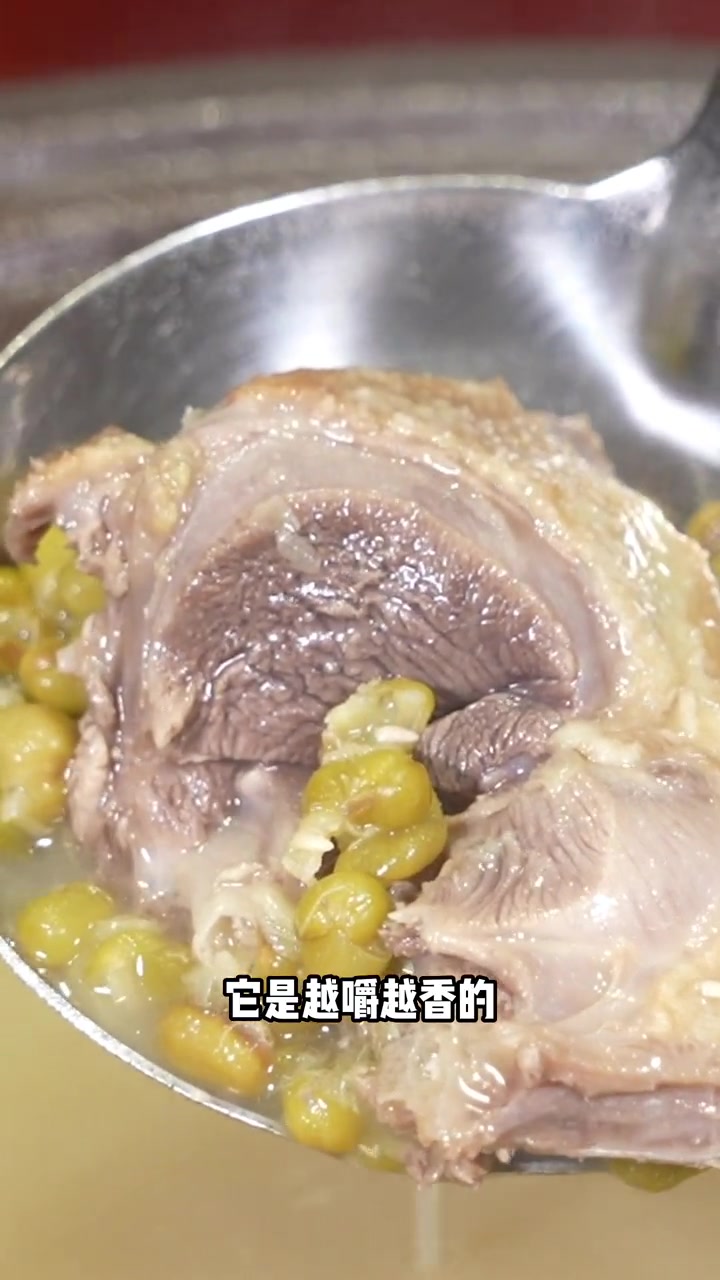 学会这样老鸽煲绿豆～让你老鸽变嫩哥～美食 地方特色美食 跟着视频学做菜