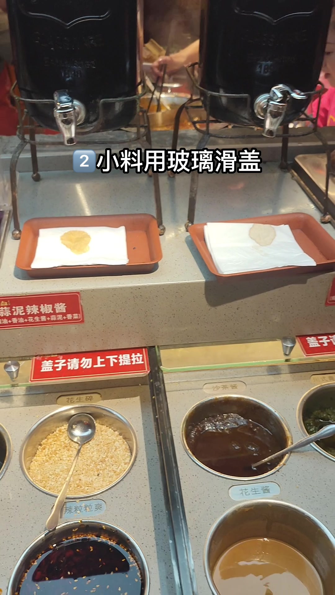 谭鸭血老火锅,调料台值得参考学习的地方