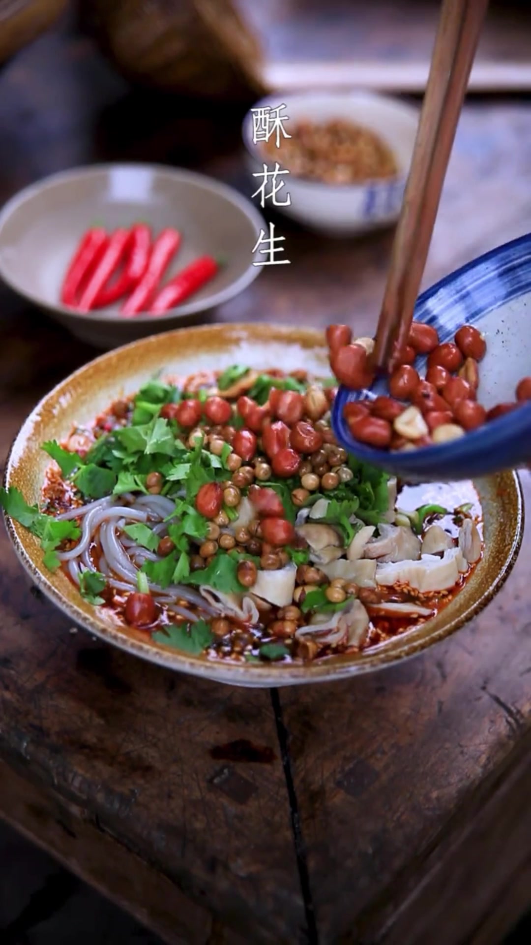 酸辣粉广告录音-酸辣粉叫卖录音