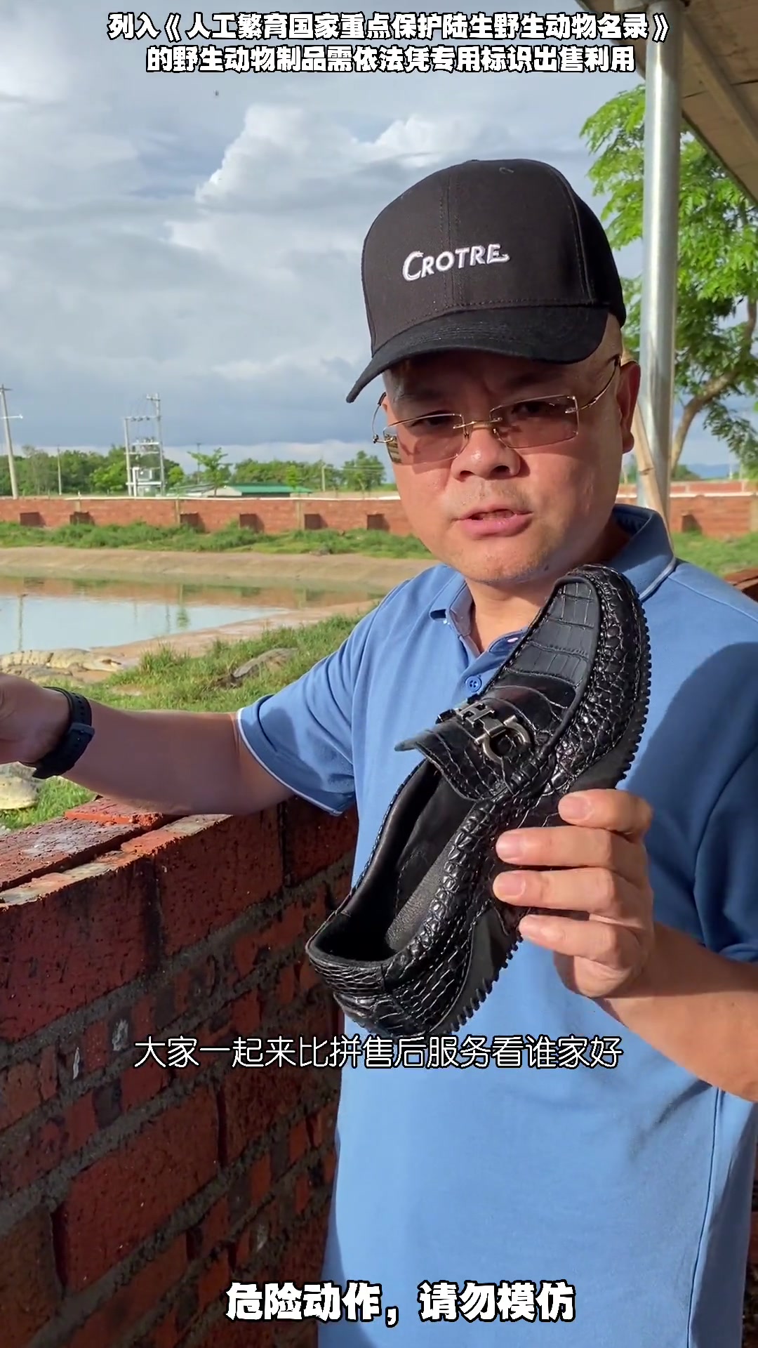 鳄鱼哥挑战,全网鳄鱼豆豆鞋 鳄珍