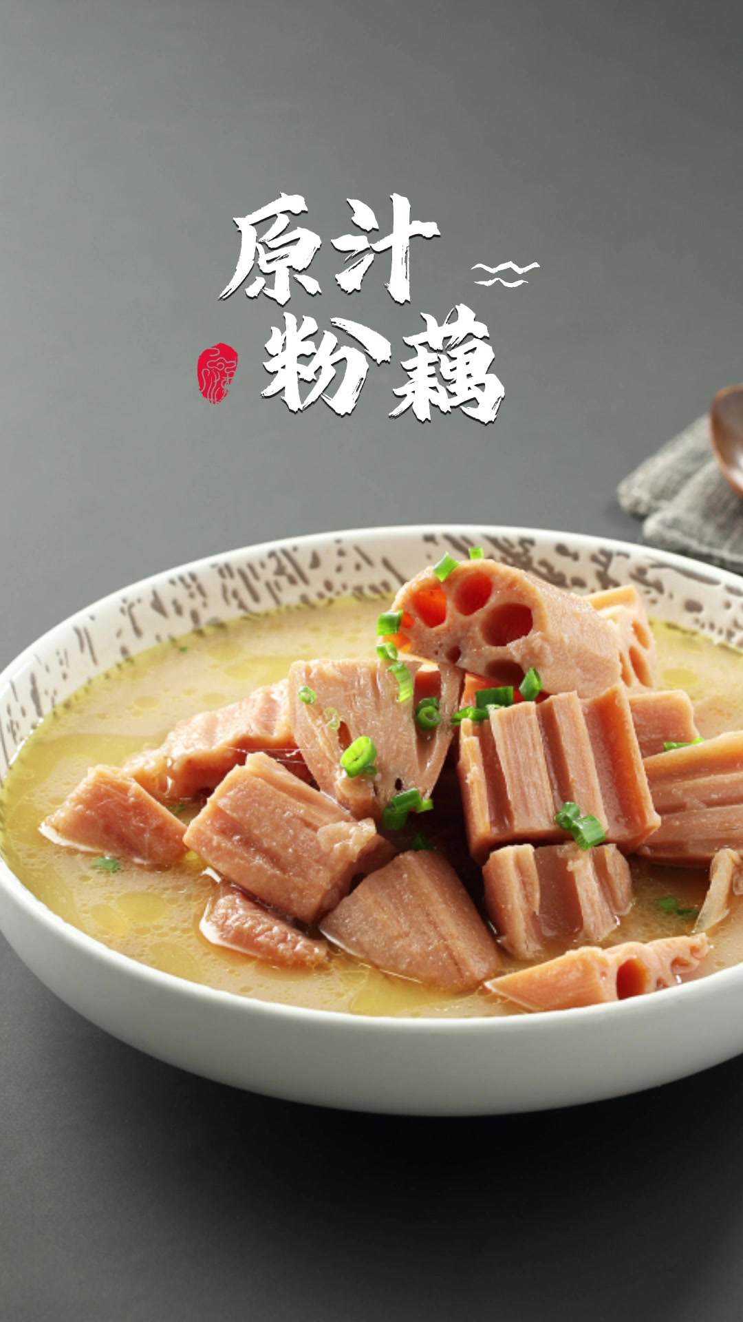 粤菜美食摄影,菜单设计