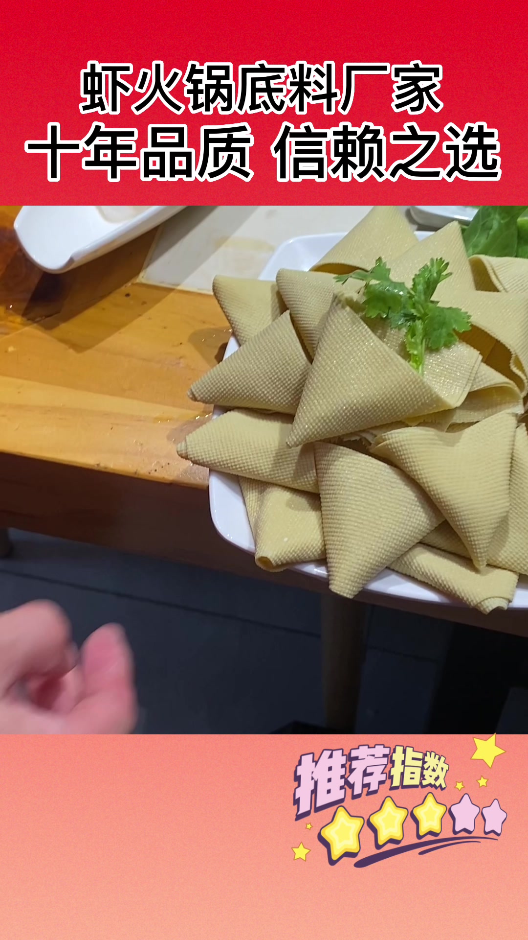 杨总说摆盘是餐饮人的浪漫。