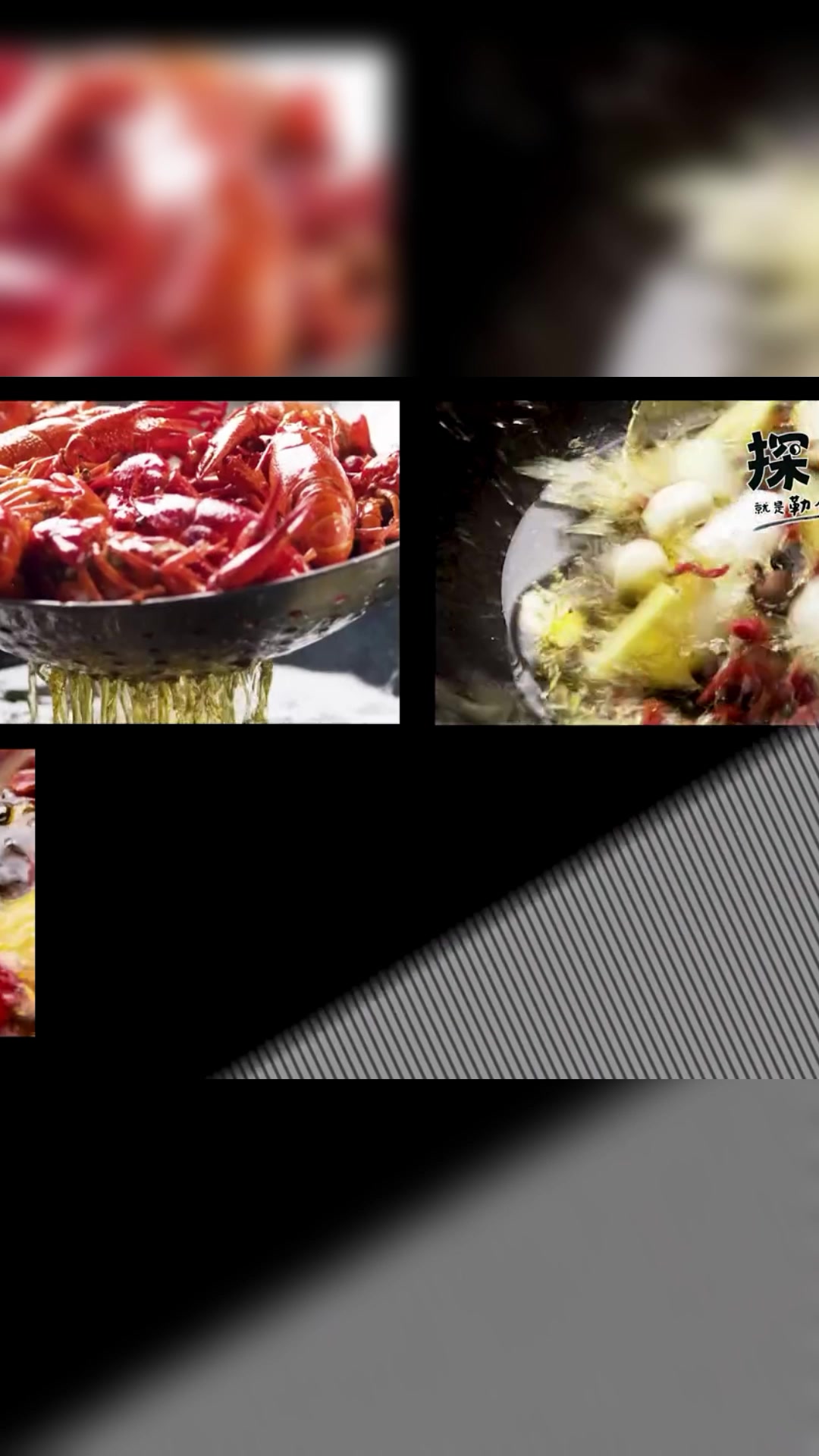 麻辣小龙虾广告录音MP3