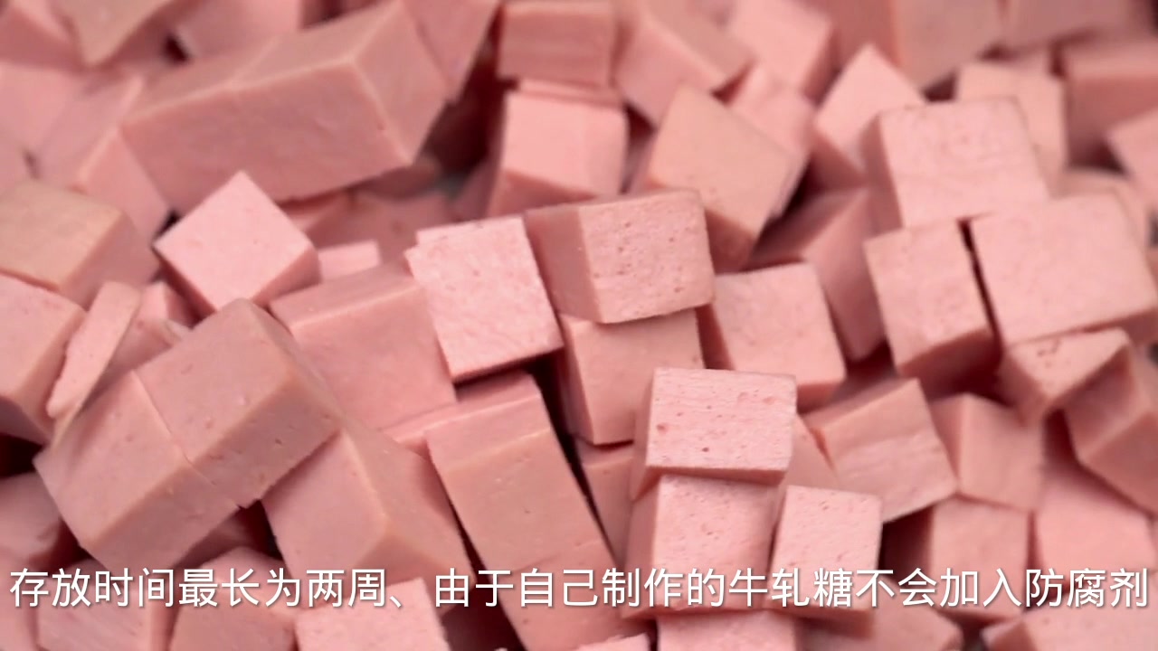 自制牛轧糖可以放多久